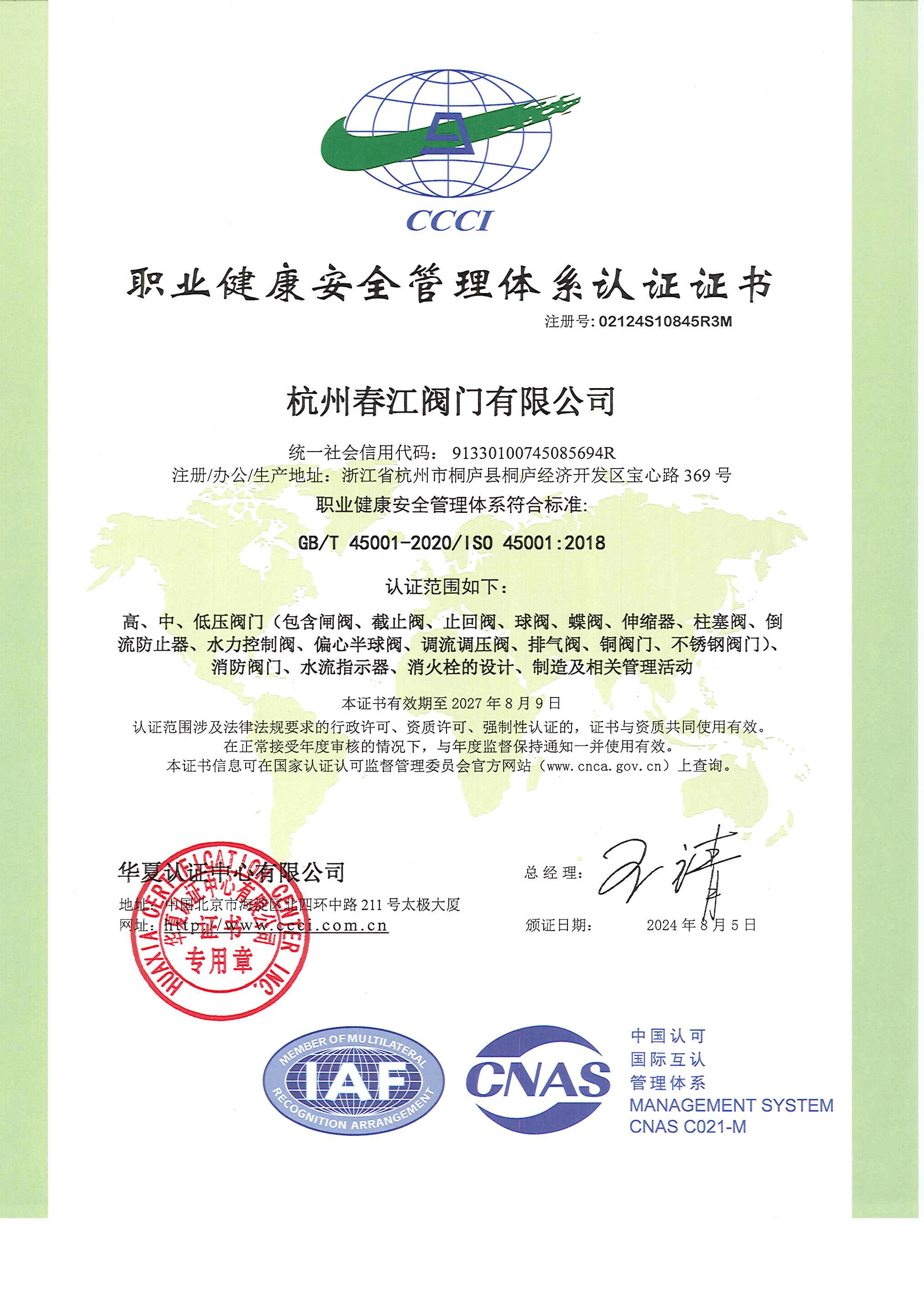 sunbet·(中国区)官方网站