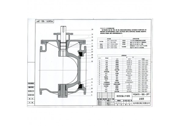 sunbet·(中国区)官方网站